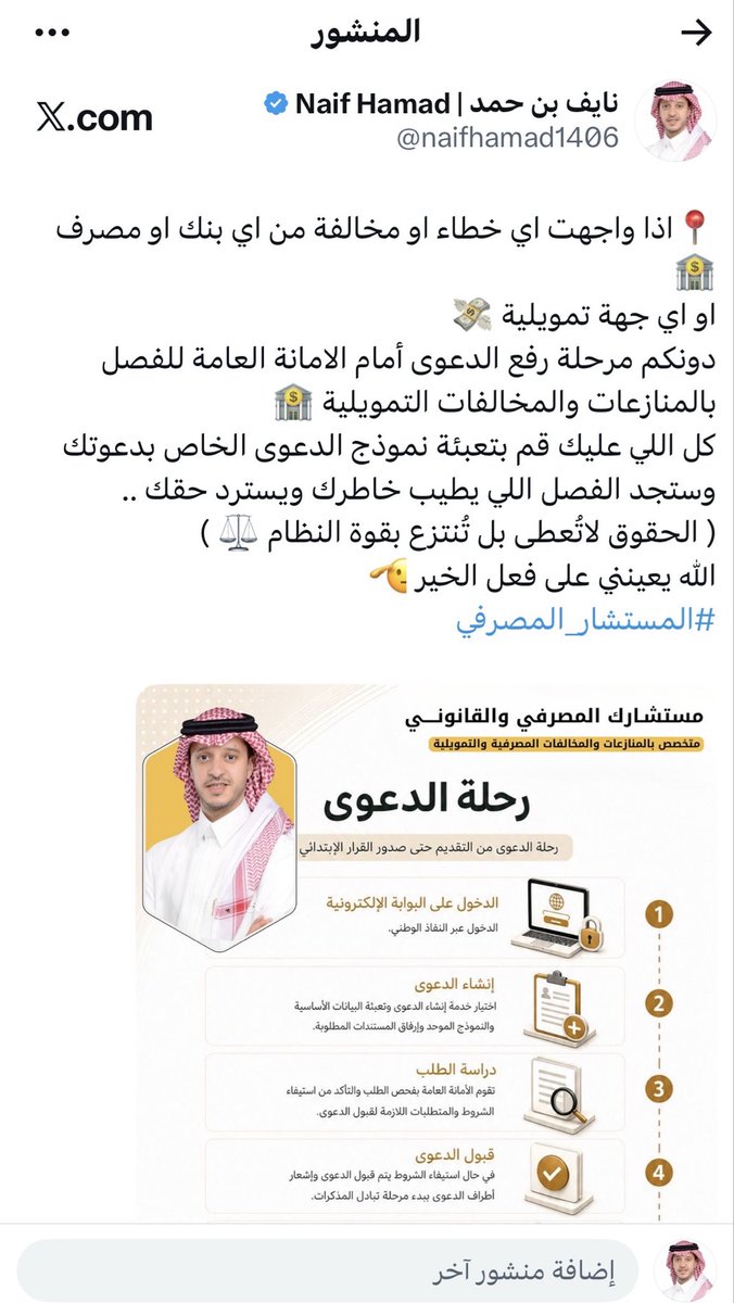 naifhamad1406's tweet photo. @ForuOnly2 @alrajhibank بالمختصر : 👇🏻 https://t.co/dtOj4kkMzL