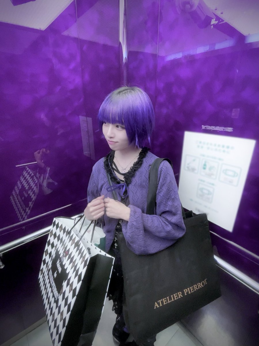 purplewitch222's tweet photo. おかいものした🔮💜 https://t.co/j6yXeaW9Ka