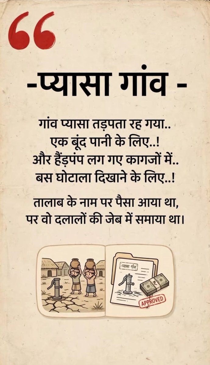 Vicky_Kumar_Jam's tweet photo. A P A T R I O T M U S T A L W A Y S B E R E A D Y T O D E F E N D H I S C O U N T R Y A G A I N S T I T S G O V E R N M E N T.
— Bharat Tiwari G
#JamuiDM #JamuiMLA #JamuiMP #TrendingReels #ViralReels https://t.co/aHtoDbb3Pe