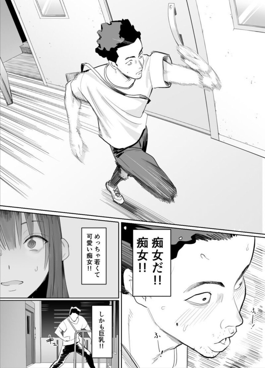 twinext's tweet photo. ☑︎ 初めての方はクーポンあり！
☑︎ paypay・コンビニ払いも可能

漫画はコチラ↓PR
【https://t.co/EpV7yX4nr7】 https://t.co/hlVk8IVk0y