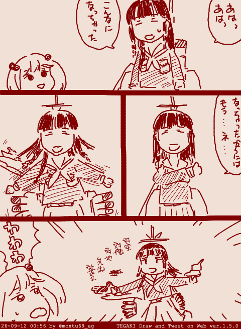 moxtu69_eg's tweet photo. 北上改三 #tegaki_dt https://t.co/bcblilO2Jw
