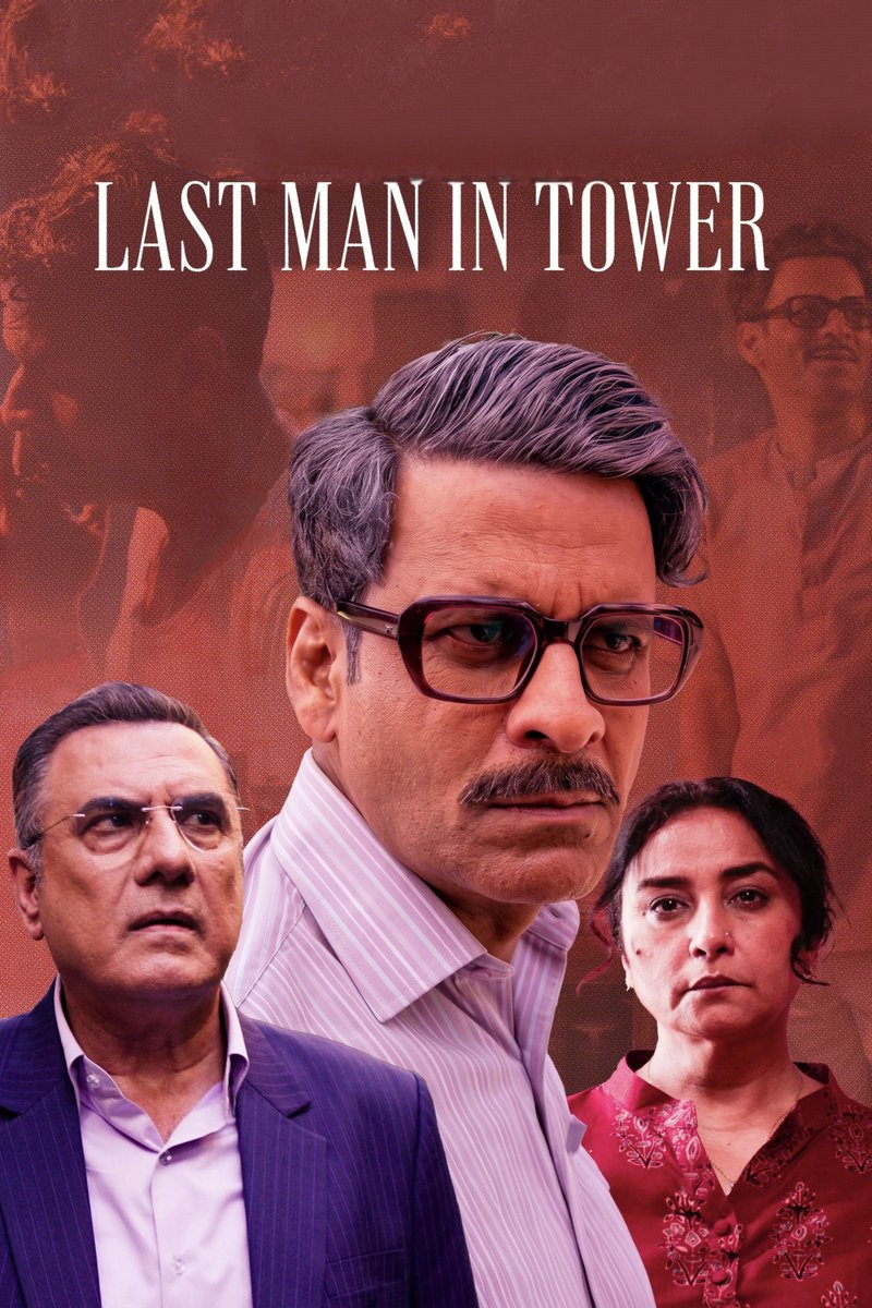 moviebeing's tweet photo. What a sweet day for cinema.
#LastManInTower #PradhamaDhrishtyaKuttakkar #Aasha https://t.co/xoY9xqAbd9