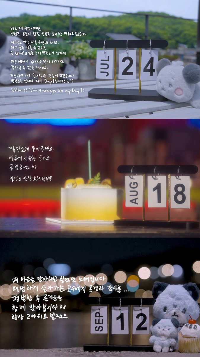 cornbun626_'s tweet photo. [XHBD_Project] 2026 🎂✨️ https://t.co/sZGE3zzxf0