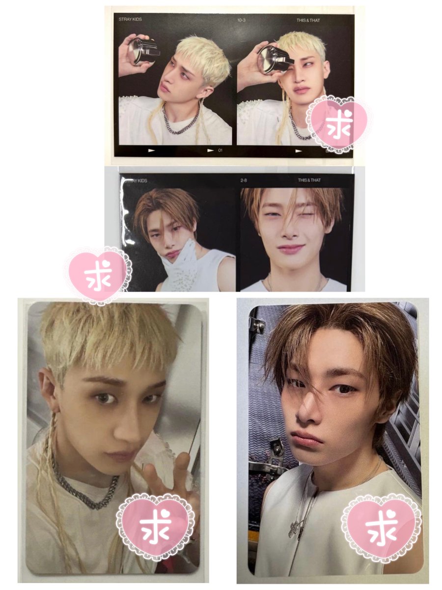 mamiya0525's tweet photo. StrayKids スキズ THIS&amp;THAT トレカ 店舗 特典 truck 交換 離婚危機 アプグレ &amp;ver 

【譲】画像1.2 リノ🐰 チャンビン🐖🐇 ハン🐿️ フィリックス🐥 スンミン🐶 
【求】画像3.4バンチャン🐺 アイエン🦊
封入求は限定盤2cutとLP盤
特典未所持どれでも◎

検索からお気軽に◎郵送のみ🙇‍♀️ https://t.co/kplECUNkKL