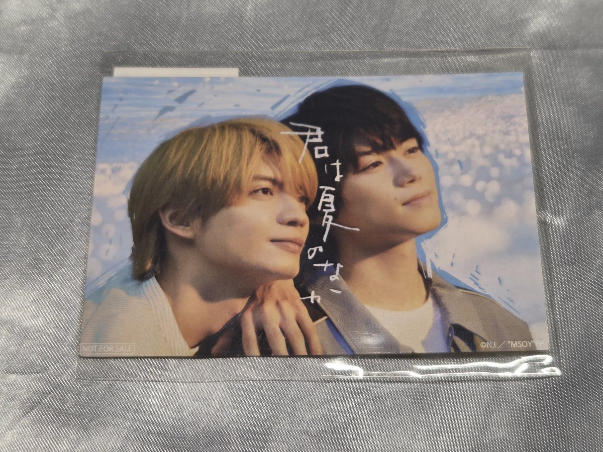 rebe_chara's tweet photo. 原因は自分にある。　げんじぶ　ゲンジブ　杢代和人
奥智哉
君は夏のなか　君夏

キービジュアルステッカー　買取
金額をご提示ください

郵送 or
10/11、11/29、12/17、その他現場(bio欄参照)にて手渡し

お気軽にお声がけください🐈‍⬛ https://t.co/mpFOBgMvlB