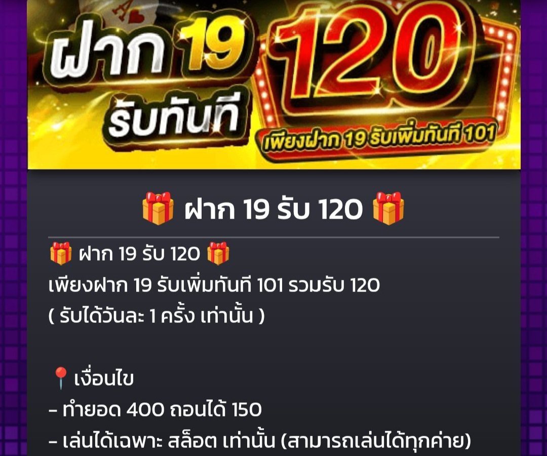 JKTP_9's tweet photo. ฝาก 19 รับ 12O
ทำยอด 4OO ถอนได้ 15O

𝙰𝙽𝙶𝙿𝚁𝙾
https://t.co/GTPbyE90gq

𝙴𝚆𝙾𝟸𝟺
https://t.co/9je7FBivmp

𝙴𝙳𝙾𝟾𝟿
https://t.co/TBDH5my8Ey

𝙴𝙽𝙹𝙾𝚈
https://t.co/H84mh80JWn

#โปรทุนน้อย #โปรทุนน้อยล่าสุด
#เครดิตฟรี #เครดิตฟรีล่าสุด https://t.co/in0AVerq0X
