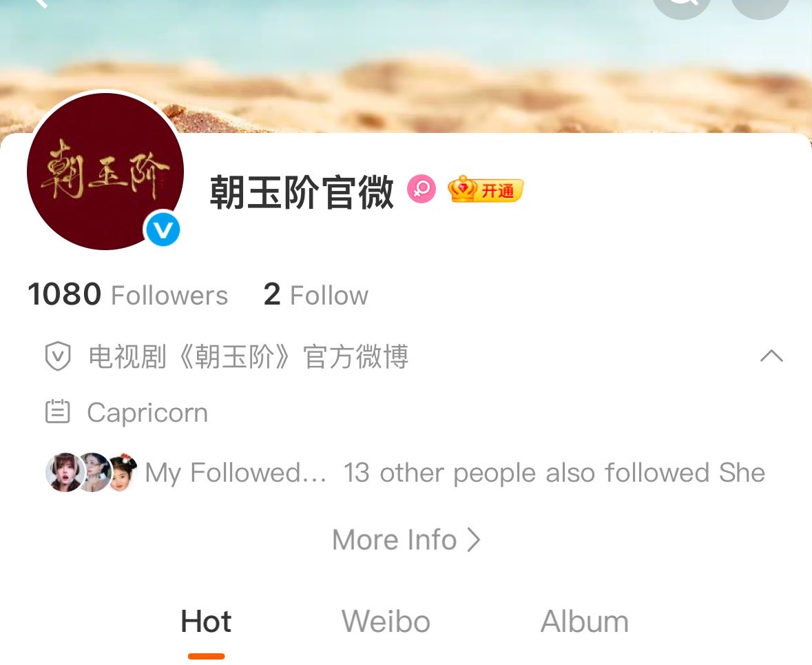 KrngNasunburnt's tweet photo. 《朝玉阶》Echoes (Must be the chosen English name for Chao Yu Jie) 

Xhs translation: Ascending the Jade Steps 
Will I see #BaiLu back in Hengdian? 🥹 https://t.co/IszIXKVCBb