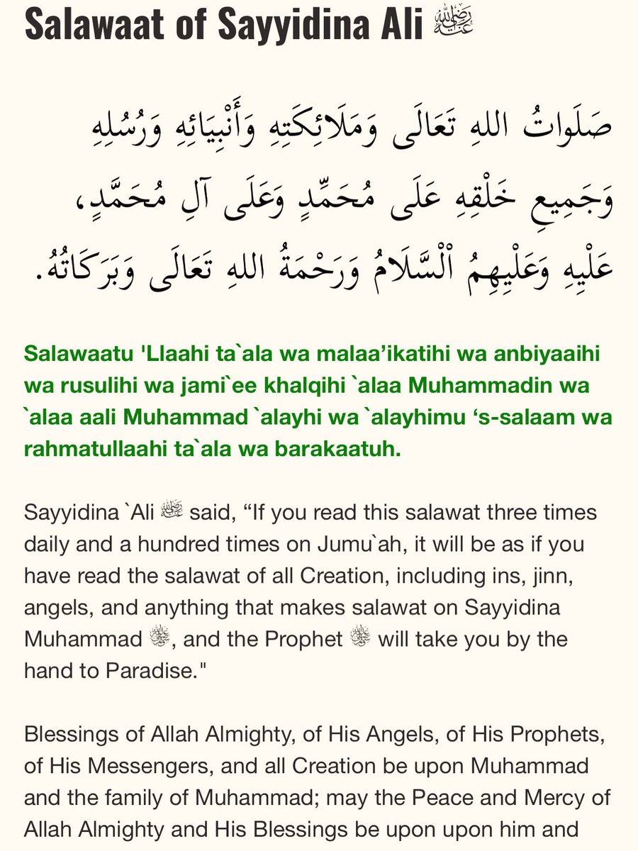 DhikrandSalawat's tweet photo. #Salawat of Sayyidina Ali AS https://t.co/3g0b7fW4Kc