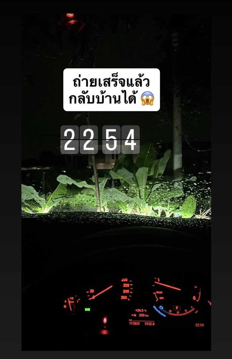 east_easy's tweet photo. ใกล้ปิดกล้องแล้ว เลิกกอง Q21  #Newwiee  #Skydoctor https://t.co/lPoVWZIVZC