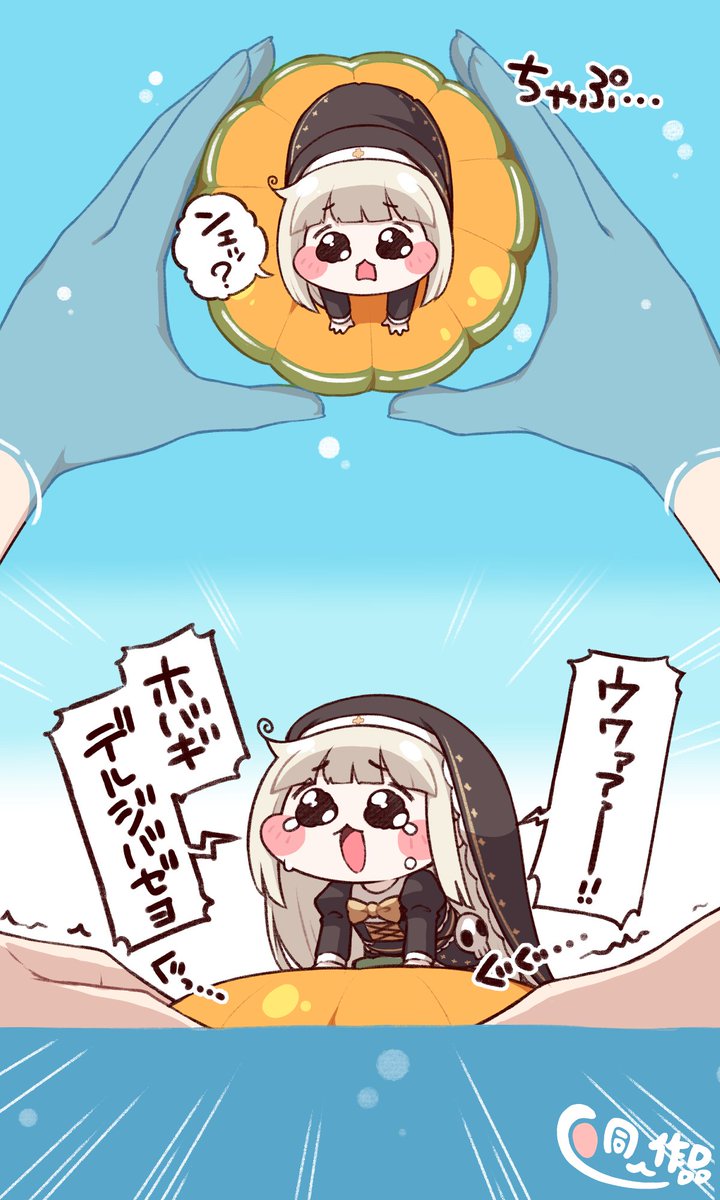 saemon00's tweet photo. ｽﾋﾟｷと着水　#ｽﾋﾟｷ https://t.co/gii0r5Ytpd