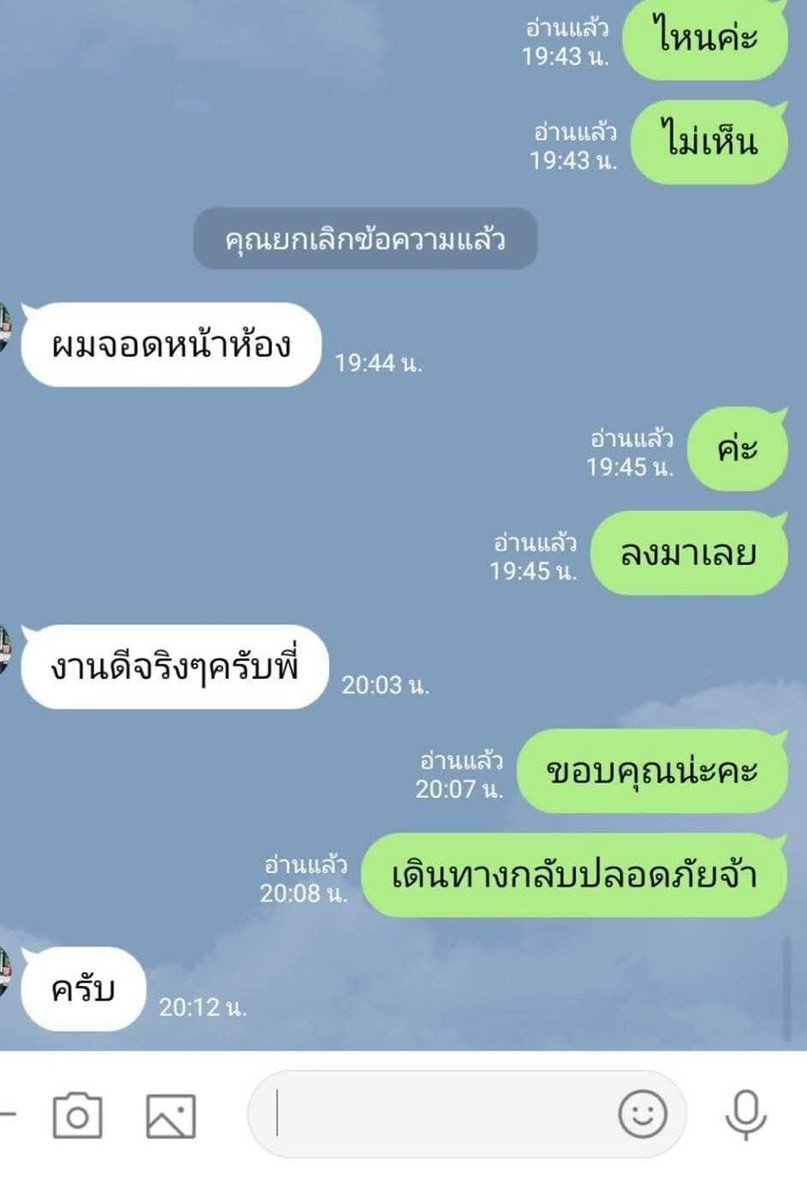 MichaeleSavd's tweet photo. 🧡🧡🧡✨"ตอนแรกก็ไม่เชื่อ จนกระทั่งลองใช้เอง... ไอเทมลับที่บิวตี้บล็อกเกอร์เกาหลีโหวตให้เป็นอันดับ 1!"🌸👉

📍ไม่มีมัดจำ รับเองค่ะ
ตรงปก ญแท้

𝑳𝒊𝒏𝒆  🆔   de467

*ไม่ต้องมัดจำ **

#รับงานนวนคร #รับงานตลาดไท
รับงานคลองหลวงนวนครตลาดไท
รับงานพยอมรังสิตเทพกุญชร❤Gยวน https://t.co/7tKnV8WiO8