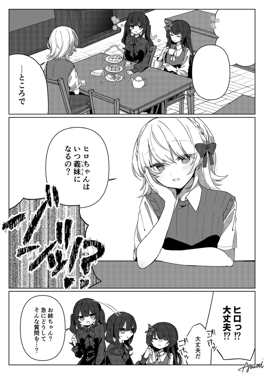irota____'s tweet photo. ヒロナノ
#まのさばネタバレ https://t.co/AE7cGacWKl