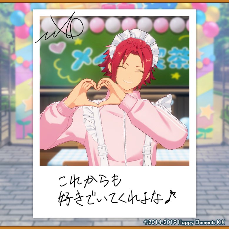 space_appletea's tweet photo. 【🎈あんスタ萌え萌え文化祭🎈】

真緒にサービスしてもらったよ♪

#星萌祭の思い出 https://t.co/tgi23Gmhvo