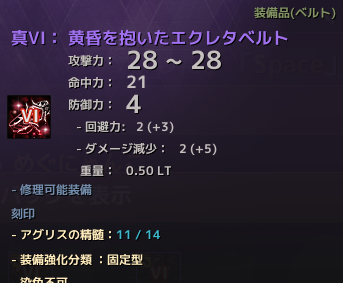 _AyNuu's tweet photo. Ⅳ→Ⅴ　10/10
Ⅴ→Ⅵ　11/12
Ⅵ→Ⅶ　11/14（いま） https://t.co/1hTeLbYiM5