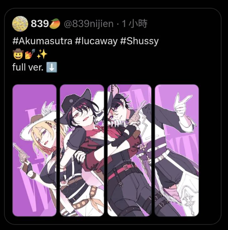839🥭 on X: "有點無心插柳地發現引用的縮圖，意外的很像被關籠子裡的視角耶...？被辣姐姐們關好開心喔...？🤗" / X
