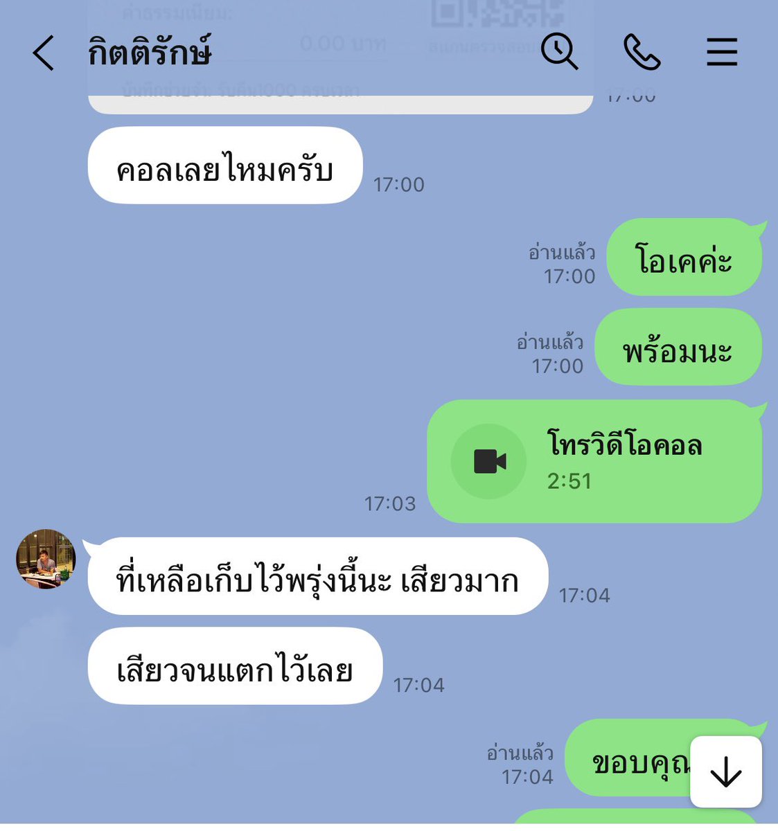 lssafe's tweet photo. ค่ะ 🤫สาว.ใหญ่เน้นโตๆ พร้อมคอล วีดีโอคอล สาวอวบขี้เงี่ยนเงี่ยนหีเงี่ยนควย นมใหญ่หีใหญ่ คอลเสียว เปิดกล้อง.
ยืมเมจForลั่น ซักว่าวเบ็ดหีโชว์หีโชว์นม 

🆔 porn_898

คลิปช่วยตัวเอง คลิปส่วนตัว
คลิปเย็ดมันส์ๆ #rtxxdm #สาวใหญ่
#รับเปิดกล้อง #คอลเสียว รับคอล เปิดกล้อง https://t.co/MPgMn2Q90C