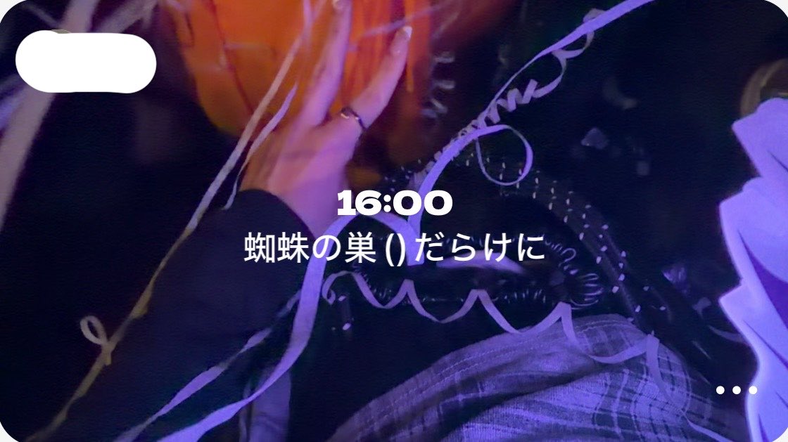 keigo__27's tweet photo. これ蜘蛛の糸だったんや、友だちとこれに引っかかると中々とれない。蜘蛛の巣って話してた⬅️ https://t.co/RZ8AARA7rb