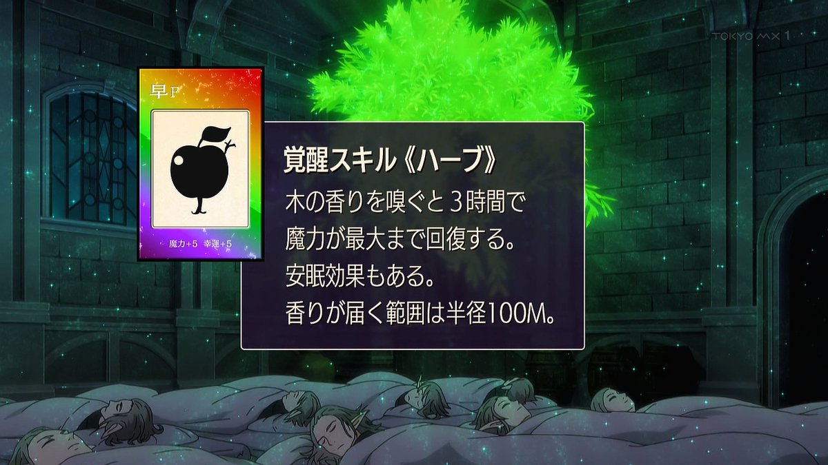 ヘルモード ～やり込み好きのゲーマーは廃設定の異世界で無双する～ 第23話 ツイート画像 1