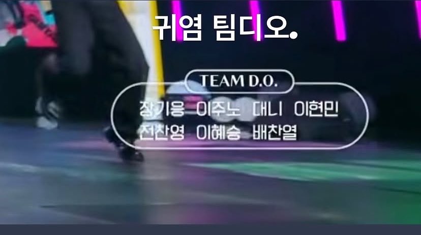 bbibiyah's tweet photo. finally for the first time, kyungsoo officially has a dance team named ‘TEAM D.O.' 🥹💕 https://t.co/VZi0HgPIV6
