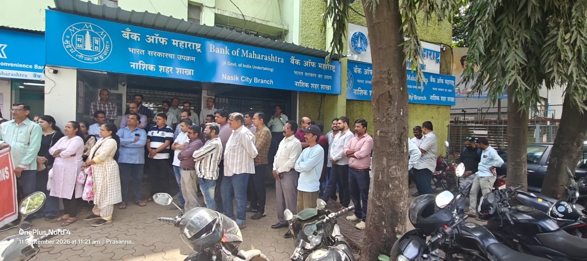 Manoj_R_Jadhav's tweet photo. UFBU Strike @ BOM nashik https://t.co/89LEeEEOrn