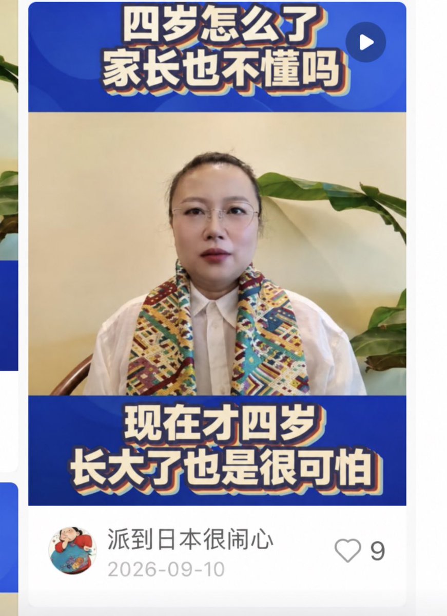 lingaiyi0's tweet photo. @laozhouhengmei 小红书逆天言论 https://t.co/LG2NVnjykE