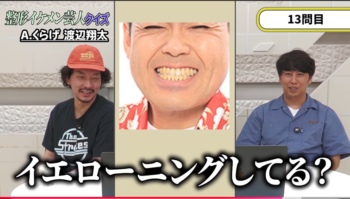 rii_summer's tweet photo. イエローニングｗｗｗｗｗｗｗｗｗ https://t.co/zll2tDTq38