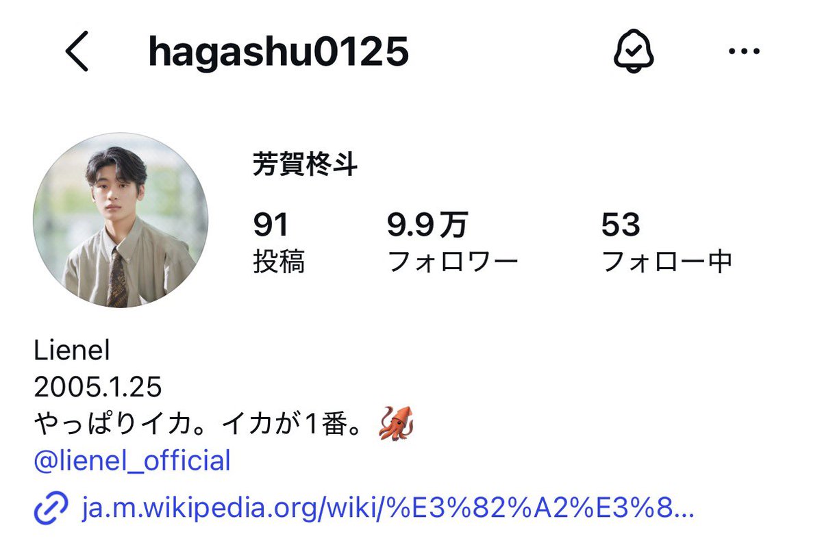 stmm7x's tweet photo. 芳賀柊斗くんあと少しで10万人😭✨️ https://t.co/yq8glYEmo0