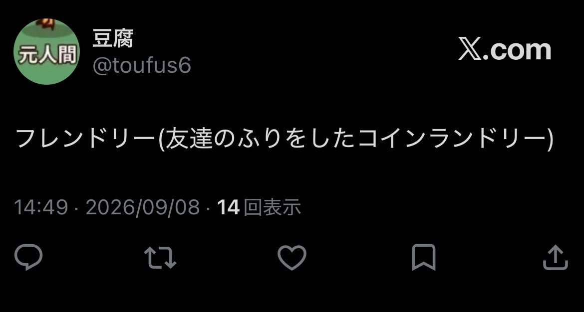 toufus6's tweet photo. さすがに悔しすぎるだろ https://t.co/lLL5687FXy