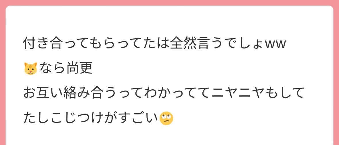 tomaroo02's tweet photo. 考えすぎかなって思うんだけど、1度違和感感じたらそう感じちゃうんだよね。

でもこの2人大好きだから喋ってるの聞いたり、どっちかから相手の話がでたり、絡んだりしてるの見れるとほんとに嬉しい。 https://t.co/4PsbId7rpI