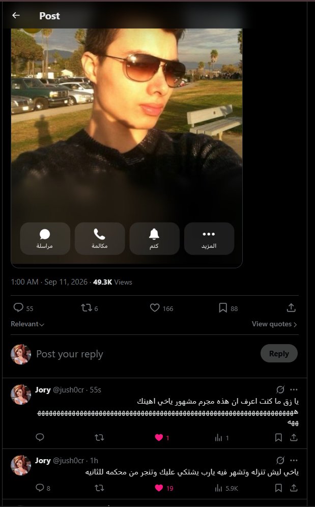 jush0cr's tweet photo. ياخي وضح طيب https://t.co/zROFQ2N1bF
