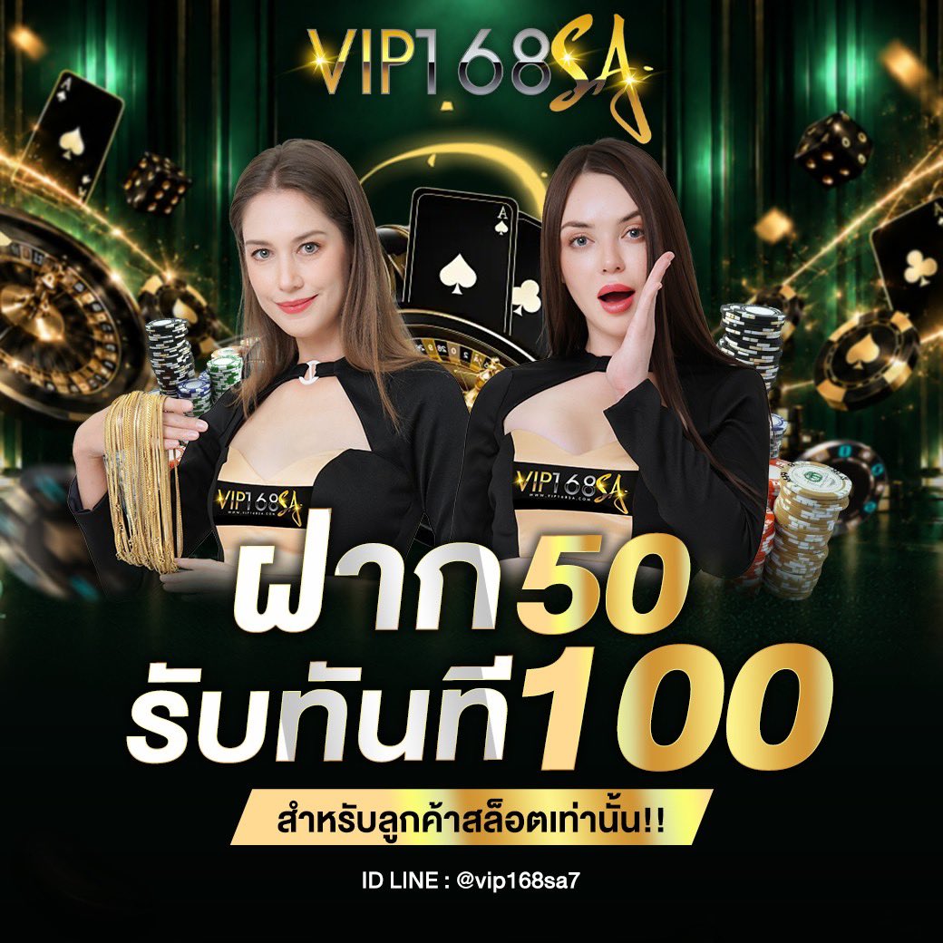 phoenixspins9's tweet photo. 🎰 ศูนย์รวมการเดิมพันที่ใหญ่ที่สุด 

ปรับอัตตราการแตกเพิ่ม 98.99%

📌 กีฬา เกมส์ หลากหลาย 
🌈สมาชิกใหม่รับโบนัส 100%

✅แอดมินดูแล 24 ชม.

💖 ถึงเวลาต้องลุยแล้ว จิ้มลิ้งค์ 👇

ลิ้งค์สมัครสมาชิก : https://t.co/oNlgEn0aRI

ไลน์ : https://t.co/p0ECRivULD https://t.co/JDSeuNG7yI