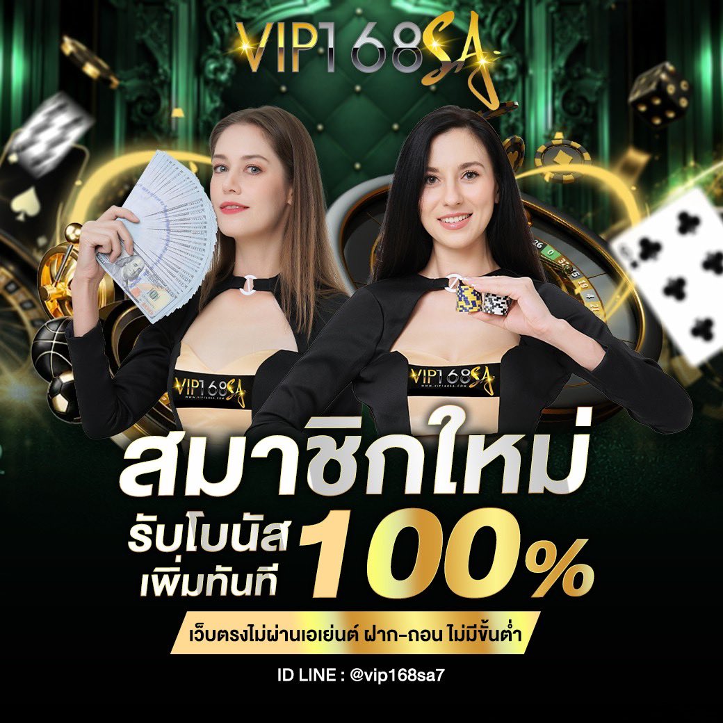 phoenixspins9's tweet photo. 🎰 ศูนย์รวมการเดิมพันที่ใหญ่ที่สุด 

ปรับอัตตราการแตกเพิ่ม 98.99%

📌 กีฬา เกมส์ หลากหลาย 
🌈สมาชิกใหม่รับโบนัส 100%

✅แอดมินดูแล 24 ชม.

💖 ถึงเวลาต้องลุยแล้ว จิ้มลิ้งค์ 👇

ลิ้งค์สมัครสมาชิก : https://t.co/oNlgEn0aRI

ไลน์ : https://t.co/p0ECRivULD https://t.co/JDSeuNG7yI
