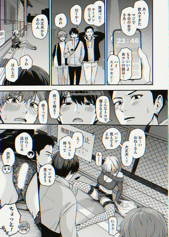 yogeorge1's tweet photo. (1/6) SFW https://t.co/rWOescFl7C