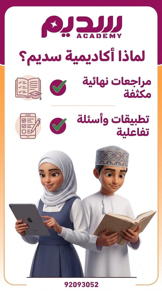 waelaltoubi's tweet photo. https://t.co/m12A3rFCR1