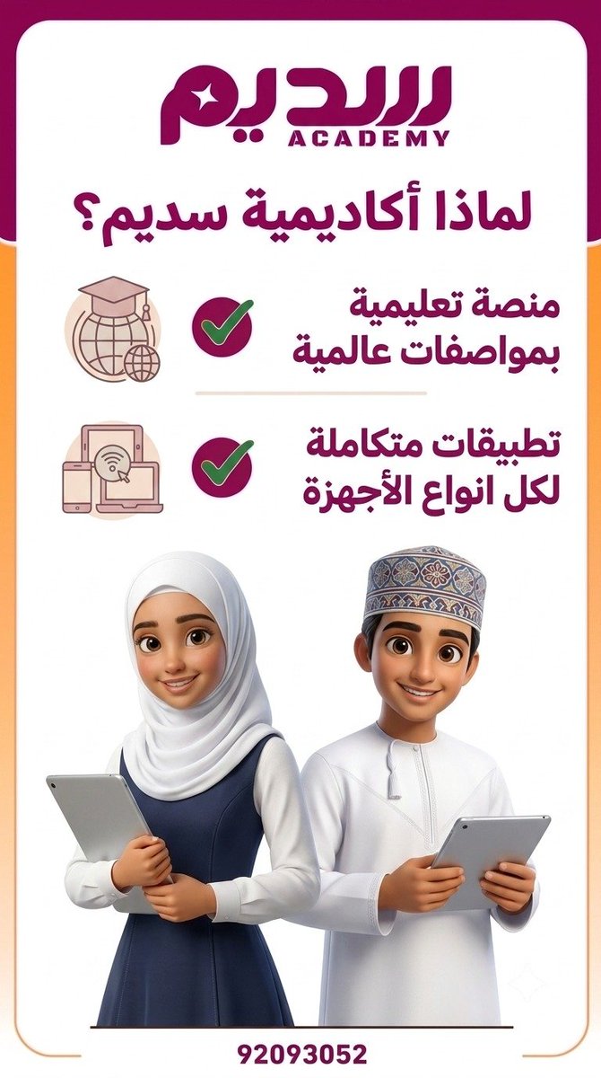 waelaltoubi's tweet photo. https://t.co/KcWMI6yPMP