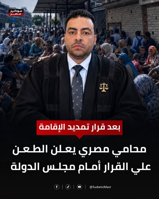 MIKO2001013506's tweet photo. ده الاجراء اللى قولتلكم عليه امبارح وتحياتى الكبيره للسيد المحامى على التقدم بالطعن على قرار مجلس الوزراء بتمديد مهله التقنين امام القضاء الادارى وحسب علمى ف ان محكمة القضاء الادارى يمكنها وقف العمل بهذا القرار لحين الفصل فيه والنطق بالحكم لصالحنا ولازم كلنا ندعم المحاميين المحترمين دول ونقف وراهم بكل قوتنا