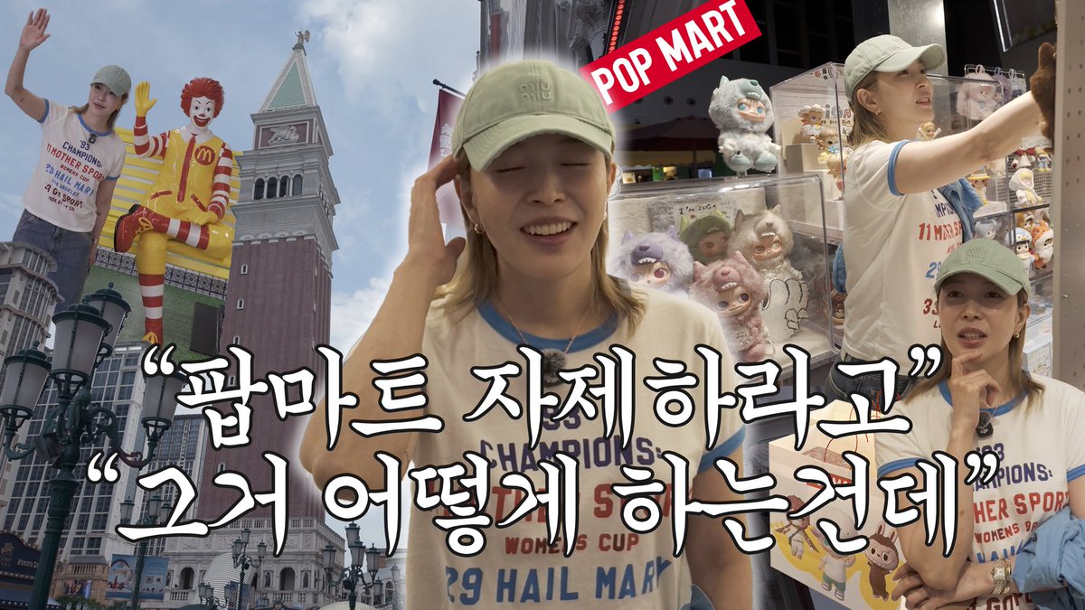 bapalent's tweet photo. 눈 떠보니 팝마트였습니다 | BoA’s Tour in Tour EP.02_1 마카오

🔗 https://t.co/ZqwtcqYJSA

#BApal #베이팔 
#BoA #보아 #ボア https://t.co/dc4I5PKuRV