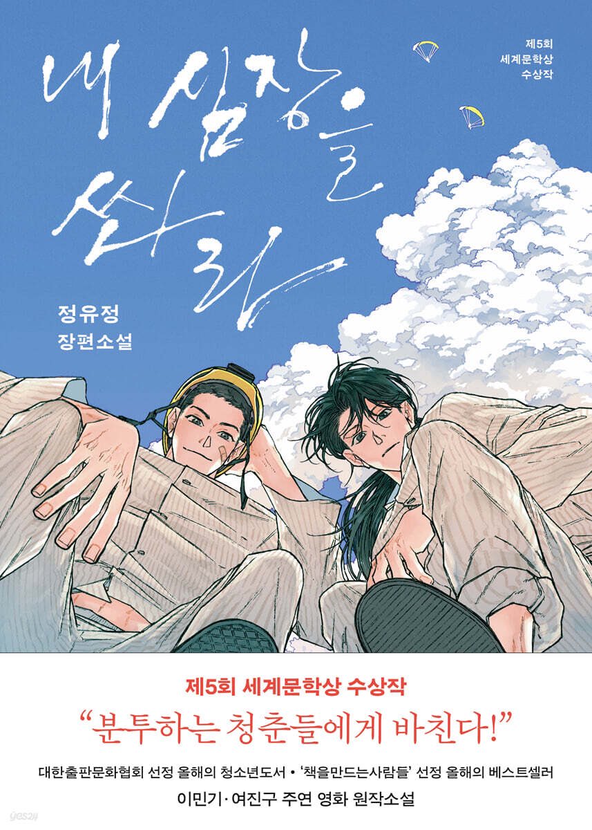 Jungangiii's tweet photo. 정신병원에서 탈출하는 내용이엇다고??
전자는 확실히 탈출할 것 같은데
후자는 정신병원에서 서로 사랑에 빠질 것 같은디 https://t.co/HkEyocWOYx