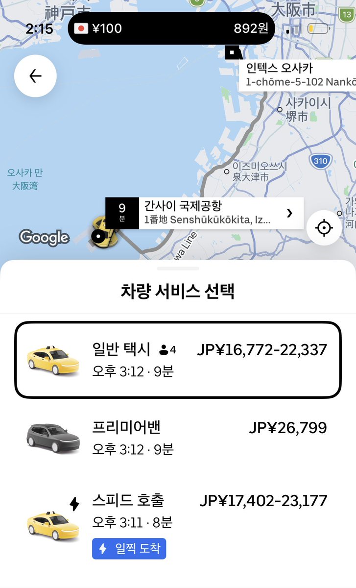 Ttul21's tweet photo. 여권을잘챙깁시다.................... https://t.co/K6sRQZIAHT