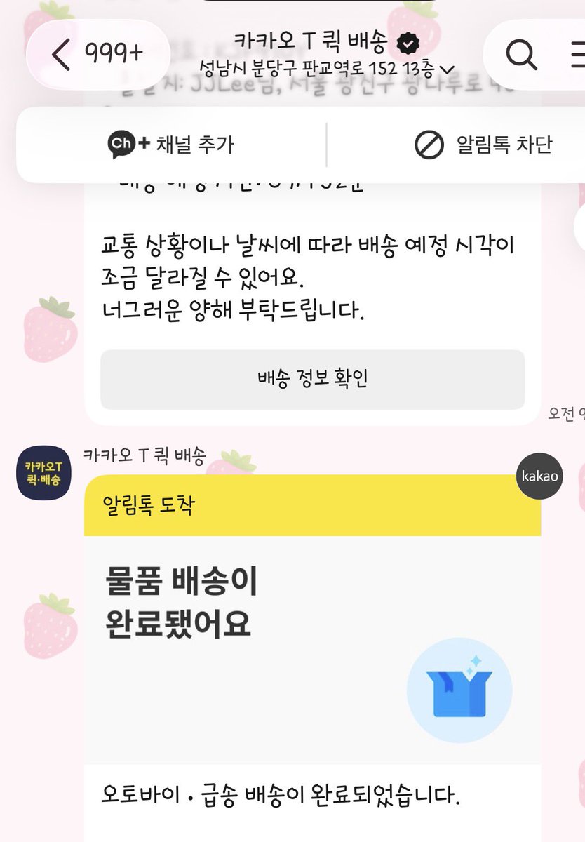Ttul21's tweet photo. 여권을잘챙깁시다.................... https://t.co/K6sRQZIAHT