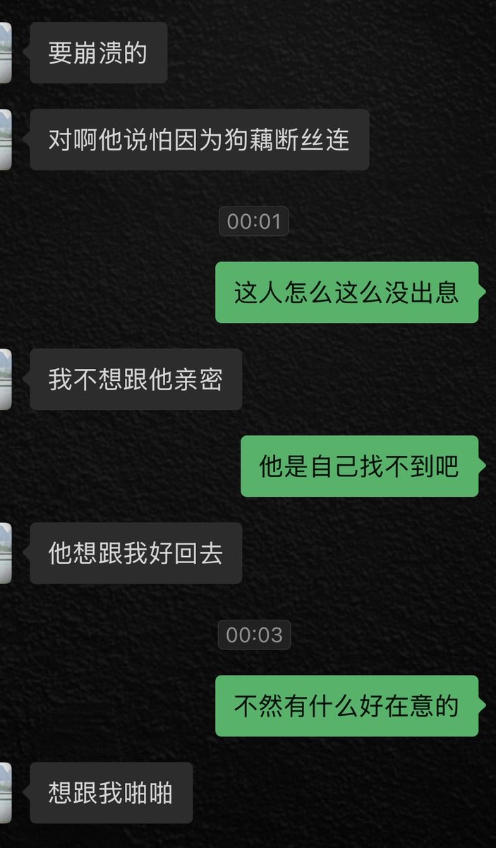 BullDragonYe's tweet photo. 感觉未来有狠狠羞辱前夫哥，把他调成绿奴的机会 https://t.co/NpCc2beEzT