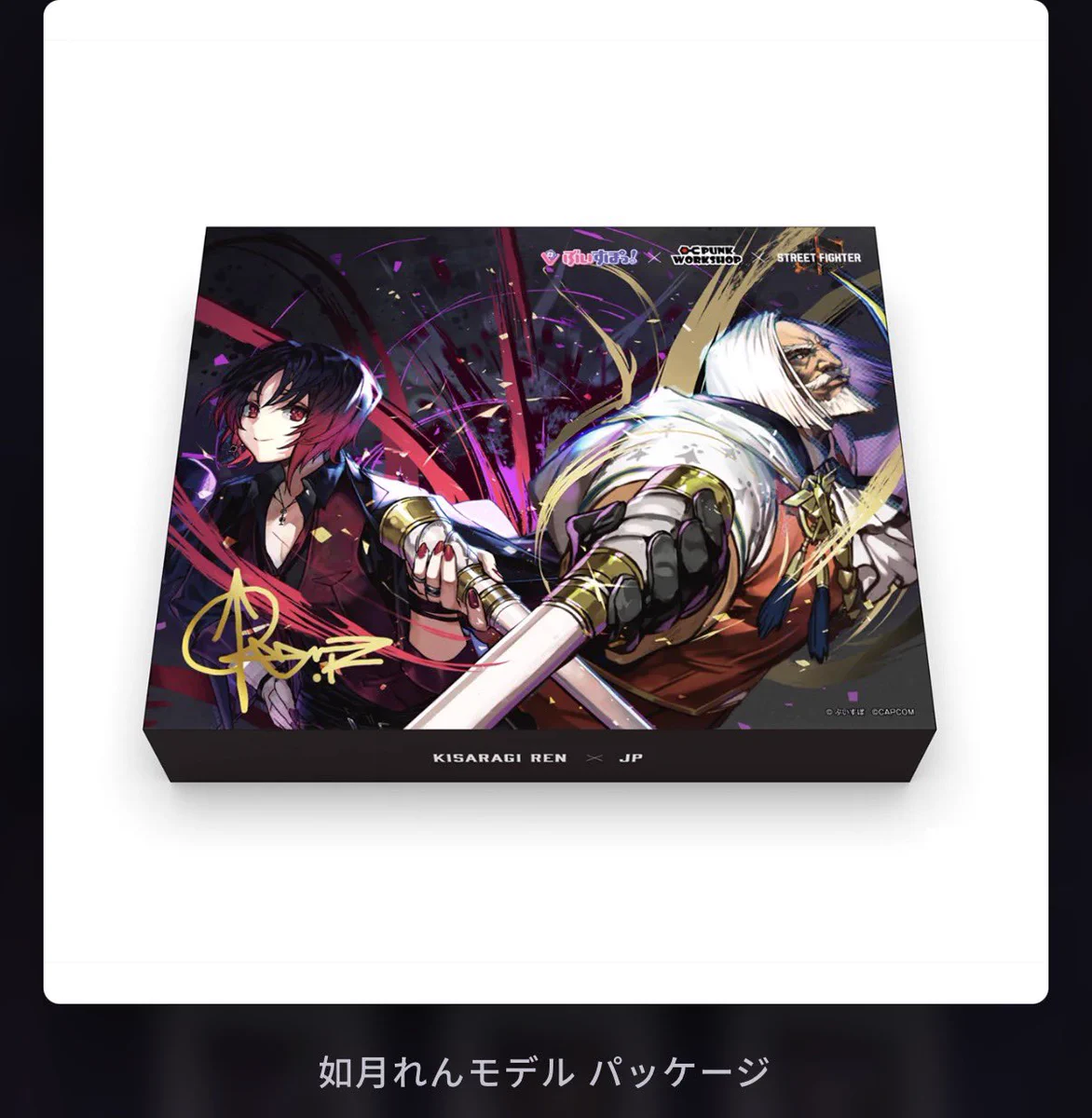 AMPTAK けちゃくん A賞 アクリルパネル ステッカー あきら/広島TEAM iXA on X: 