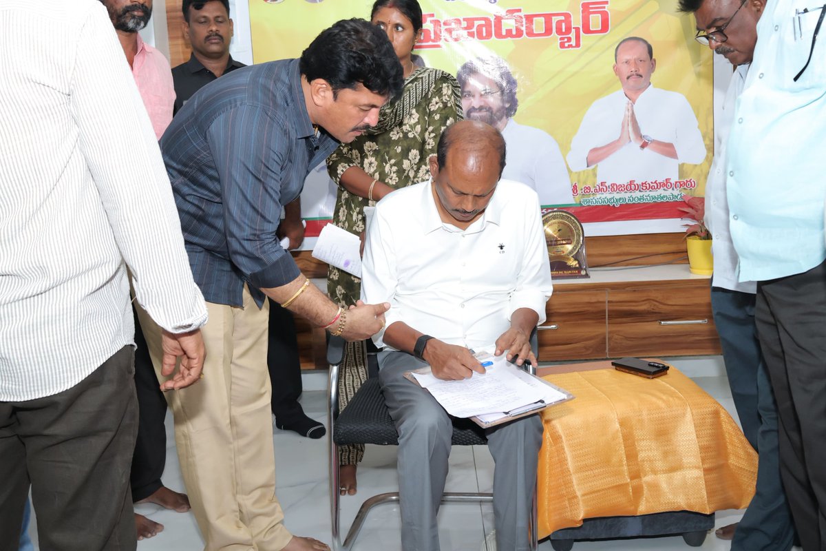 BnVijayKumar_Bn's tweet photo. ప్రజా సమస్యల పరిష్కారానికే ప్రజాదర్బార్…

ఒంగోలులో మంగమూరు రోడ్డు మర్రిచేట్టు దగ్గర సంతనూతలపాడు కార్యాలయంలో ప్రజా దర్బార్‌ను నిర్వహించాను. ప్రజలు ఎదుర్కొంటున్న సమస్యలను తెలుసుకుని వెంటనే పరిష్కరించడమే ఈ దర్బార్ లక్ష్యం..
#Prajadarbhar 
#BnVijayKumar 
#MLAVijayKumar.
#TeamBN https://t.co/AIkN9xJRMB