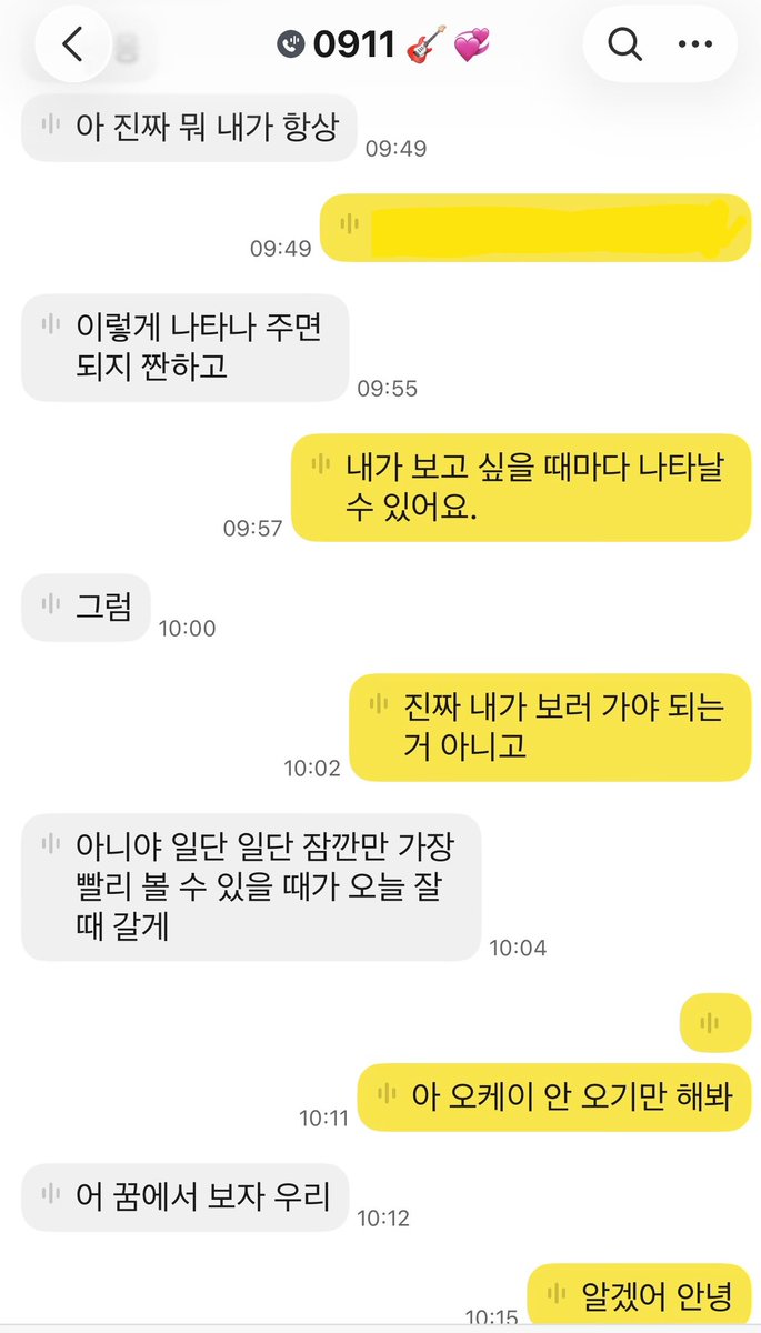 O535201124's tweet photo. 어느별에서왔니내���을가지러왔니 https://t.co/i5q8G4t5xJ