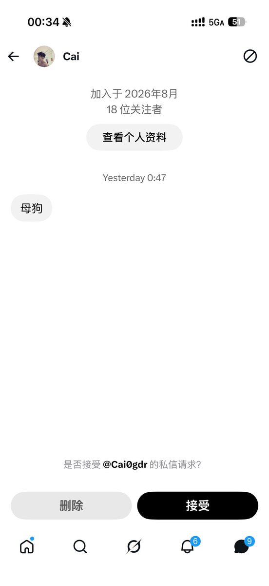 16313xi's tweet photo. 这条私信加了什么，好累。 https://t.co/KWckF8pGoZ