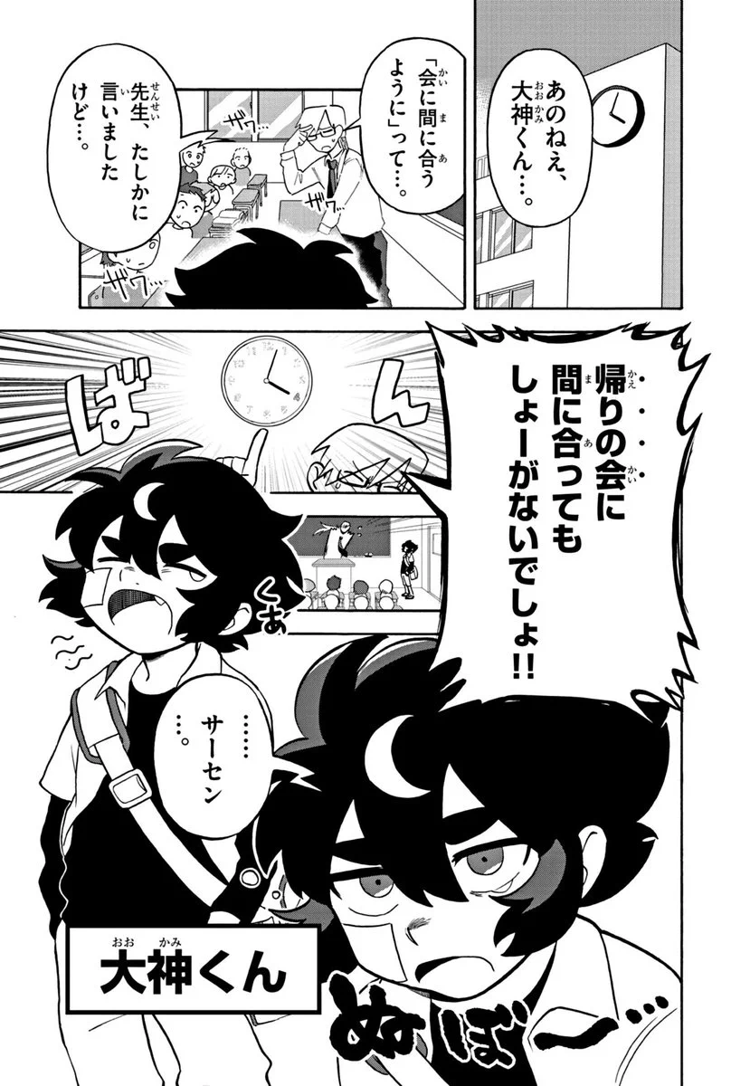 コロコロコミック【公式】 on X: 