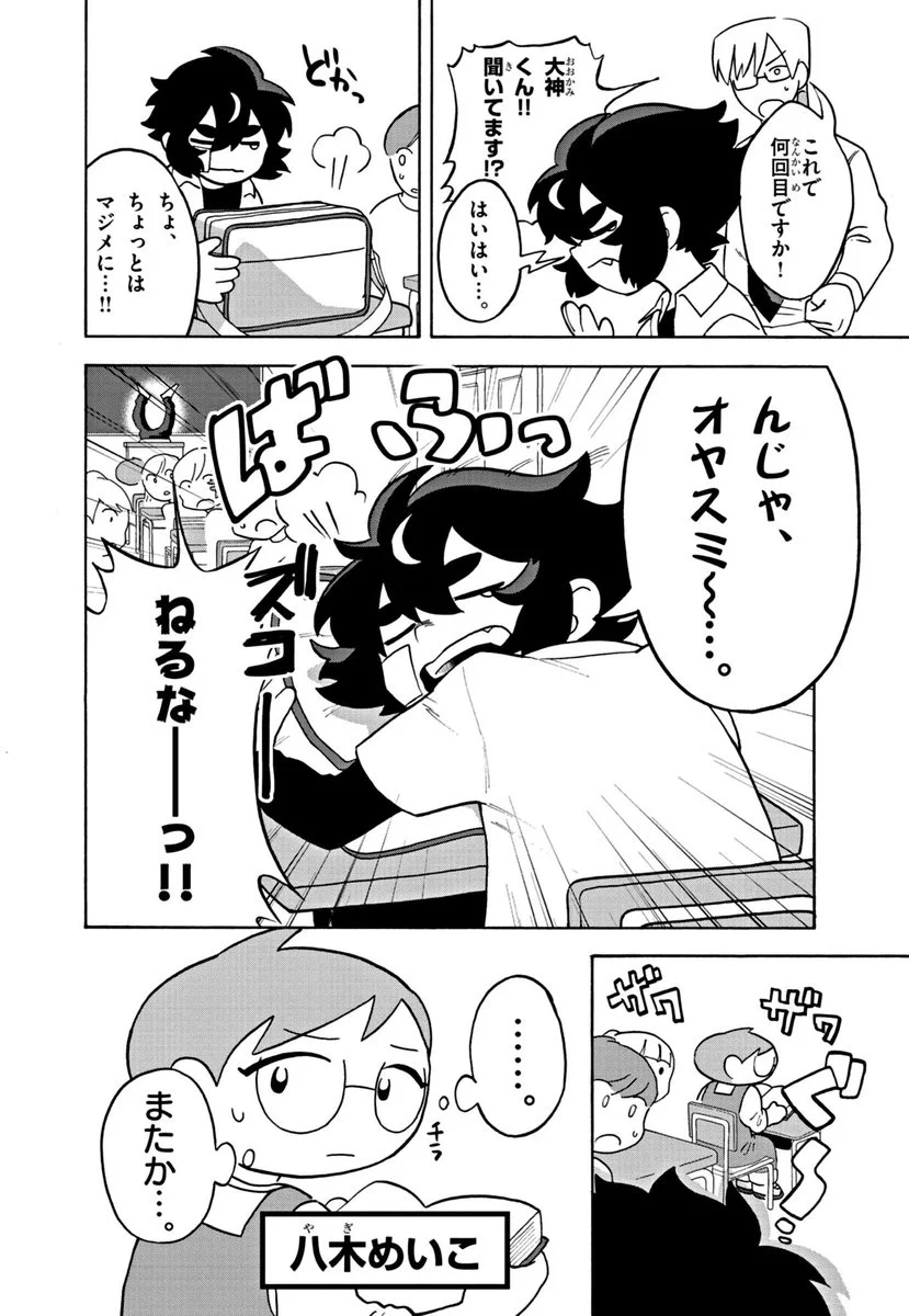 コロコロコミック【公式】 on X: 