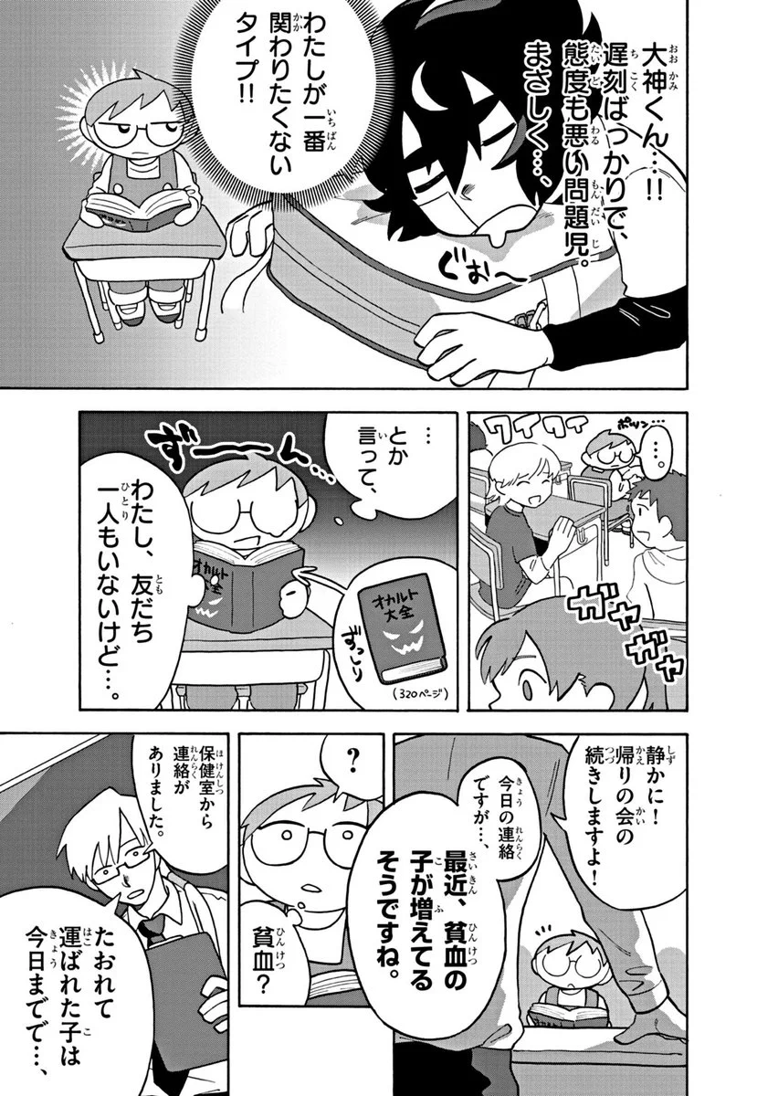ダンガン狼 ライセンスカード 月刊コロコロコミック付録(裏面書き込みあり) コロコロコミック【公式】 on X: 