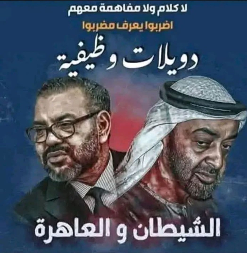 balabek44's tweet photo. CRIMINELS SIONISTES TERRORISTES 🔻 ✡️ 🔥 🔻 ✡️ 🔥 https://t.co/nDN3sxiYgL