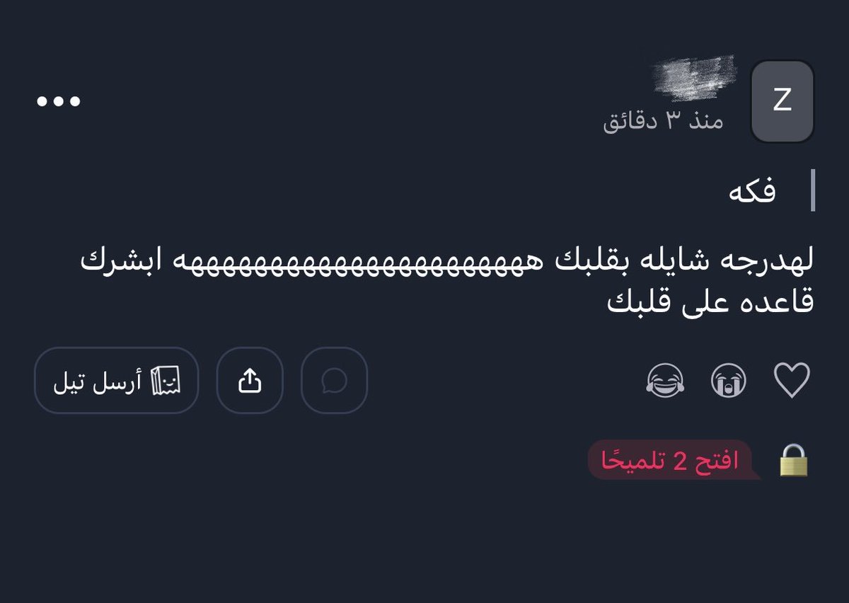 _8ffl's tweet photo. مشكلة المهووسين https://t.co/ZYUZUXMpRb